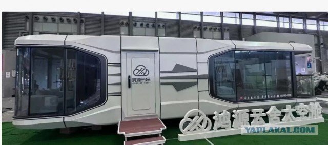 КамАЗ представил альтернативу квартире в Москве за 25 млн рублей