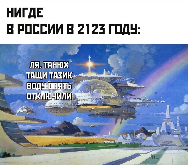 Так себе картинки 16.10.25