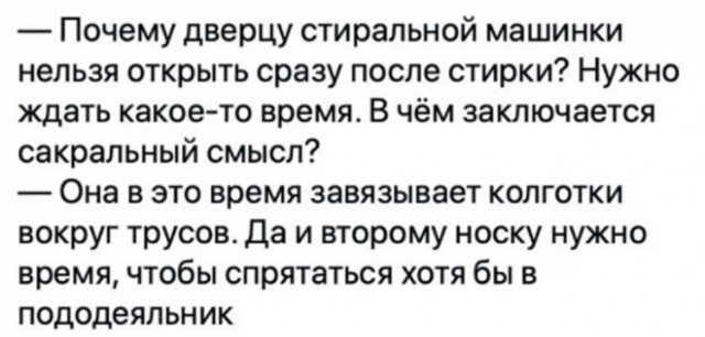 Так себе картинки 07.11.25