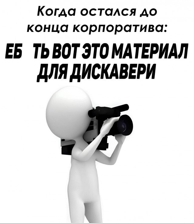 Так себе картинки 18.11.25