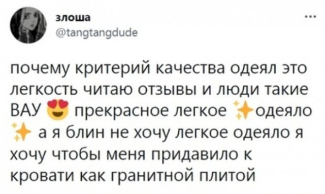 Веселые картинки в первый день зимы (01.12)