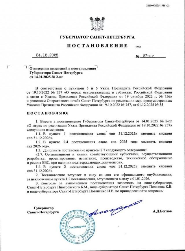 Чума не отпускает