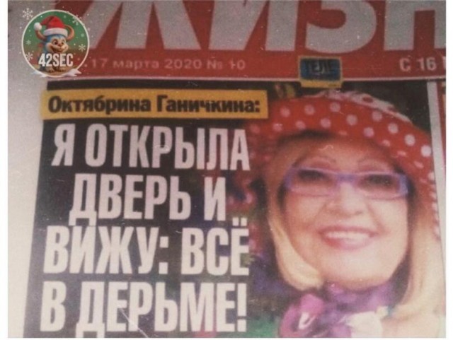 Пройдусь по абрикосовой, сверну не деградантную