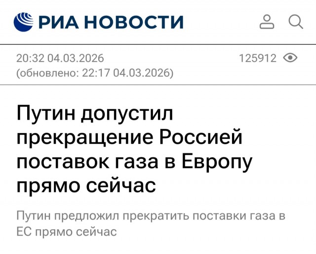 Россия готова работать с европейцами по поставкам нефти и газа, но от них нужен сигнал