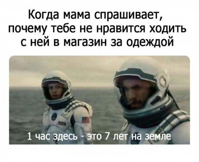 Веселые картинки в маленькую пятницу (11.03)