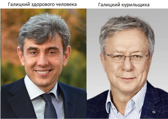 Суд изъял имущество более чем на 8 млрд рублей у олигарха Александра Галицкого. Его компанию признали экстремистским объединением
