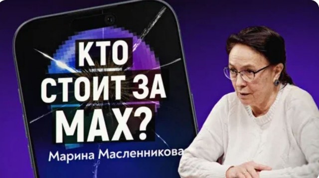 В Совбезе предложили ввести господдержку для вывода мессенджеров РФ на зарубежные рынки