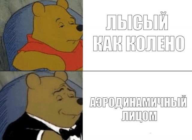 День лысых мужчин отмечается сегодня