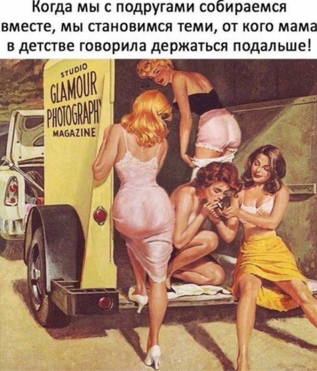 Воскресные картинки