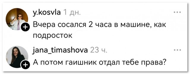 Трудно быть водителем⁠