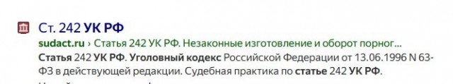Тестировщикам секс-игрушек готовы платить 200 тысяч рублей в месяц в Москве