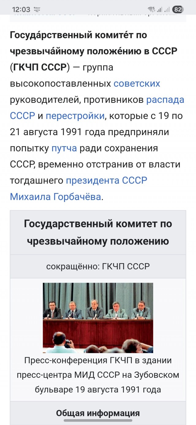 СССР развалили специально