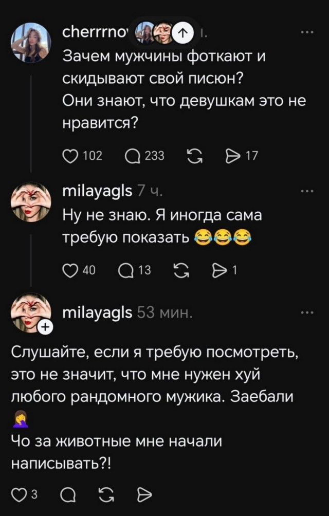 Картиночки, баянчики 12 июня