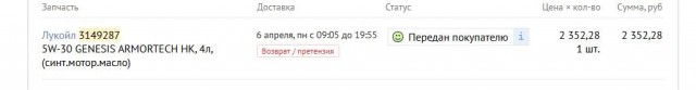 Как вам цены?
