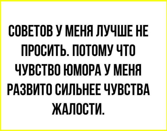тРРРидцать тРРРи от 13 августа