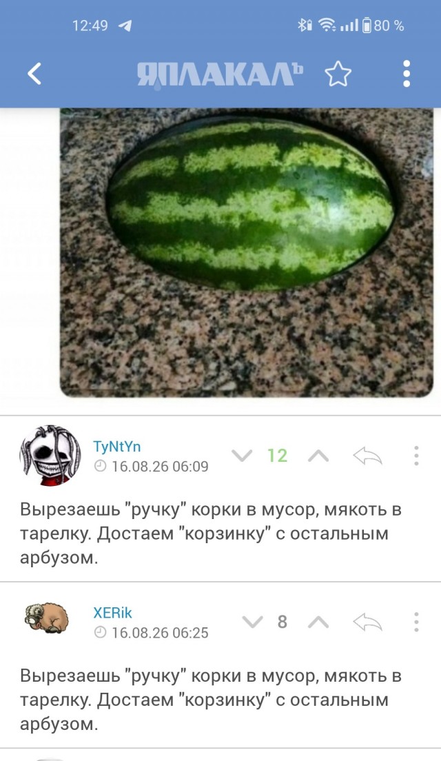 Веселое настроение в картинках 16.08.26