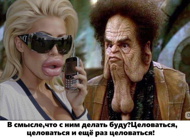 Зачем девушки увеличивают губы?