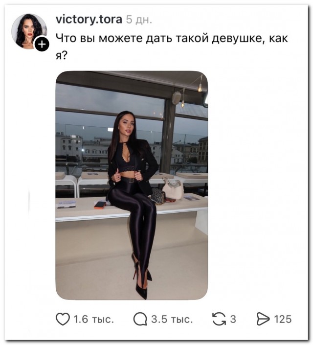 Комментарии не подвели⁠⁠