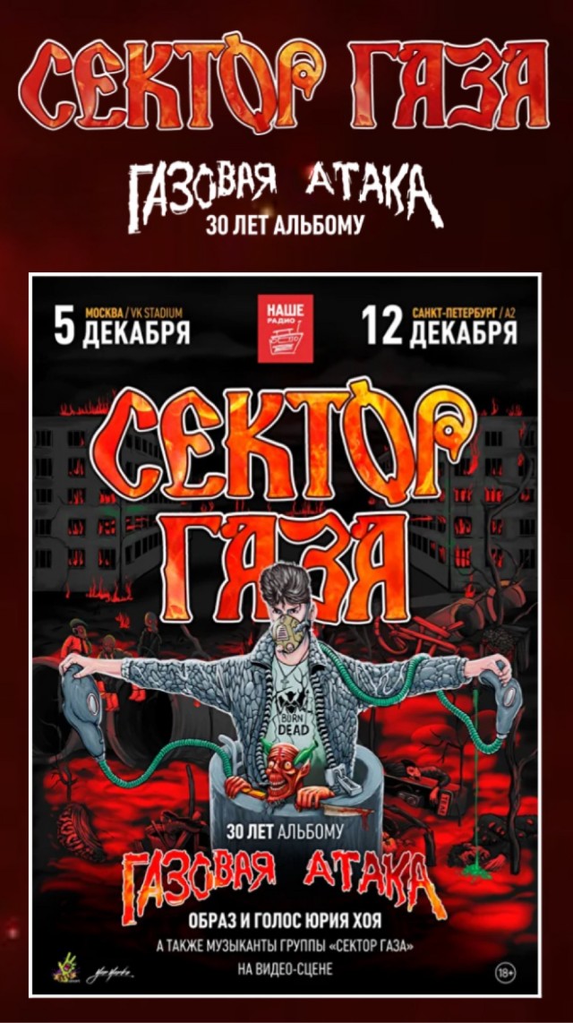 Сейчас бы 10 лужников собрал