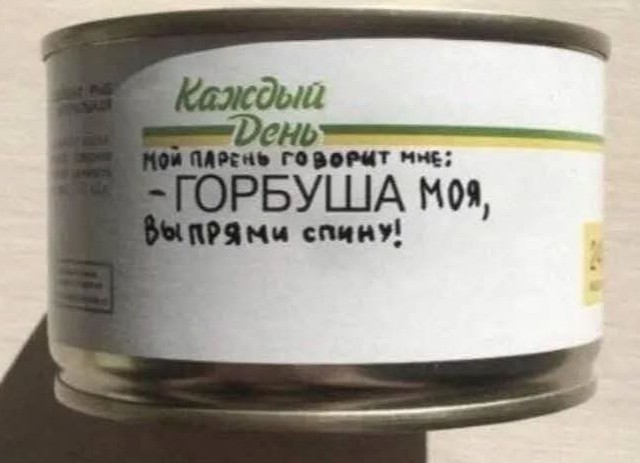 Картинки для деградации 285 (разной степени свежести)