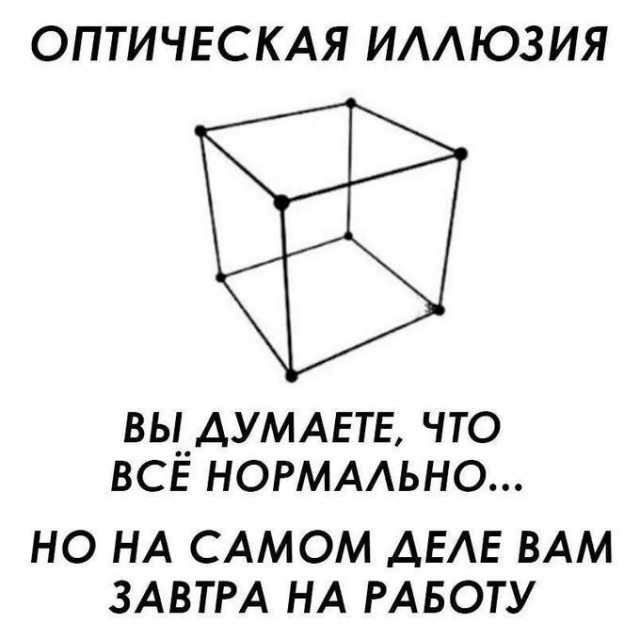 Так себе картинки 27.09.26