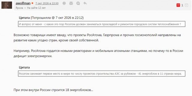 Просто фотки от Росатома