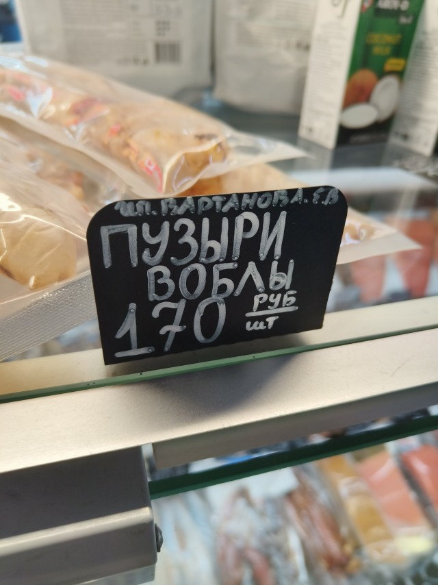 Скиньте рандомную хрень