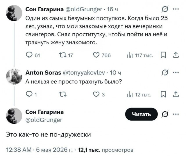 Картинки для деградации 309 (разной степени свежести)