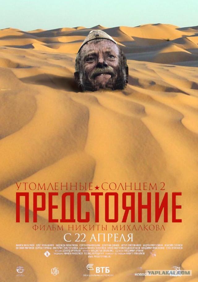 Галкин сыграет Ивана Васильевича,