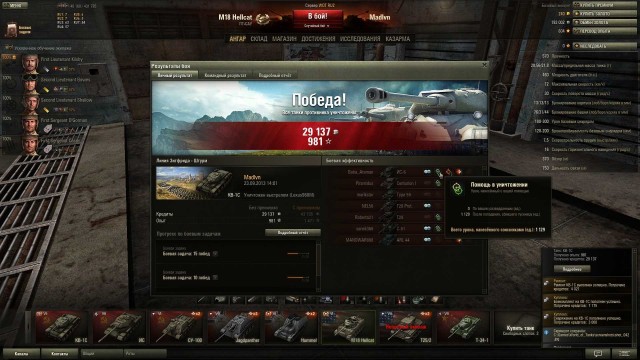 Wargaming 7