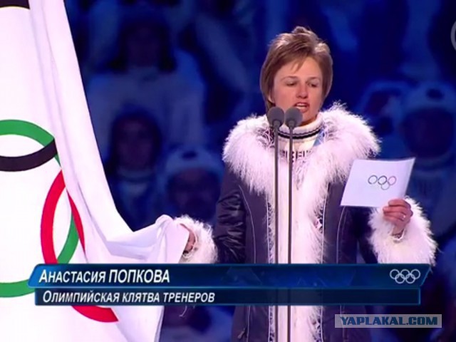 Смотрю открытие Олимпиады!