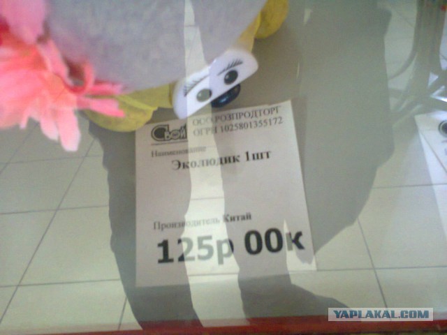 Решил выложить свои приколы