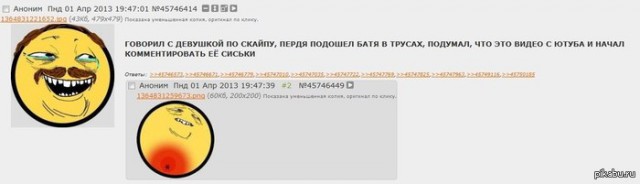Очередная подборка смешных высказываний
