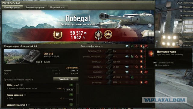 Wargaming 11