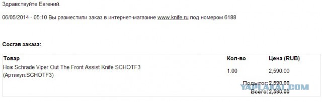 Мечта всей дворовой пацанвы