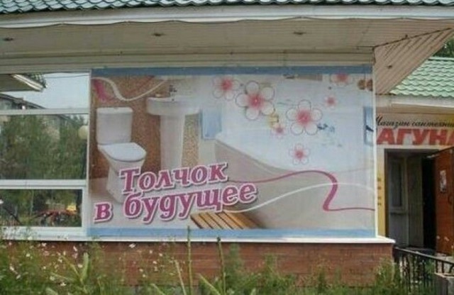 Просто забавные фотки из мобильника