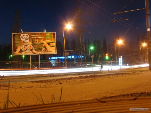 Харьковский троллфейс