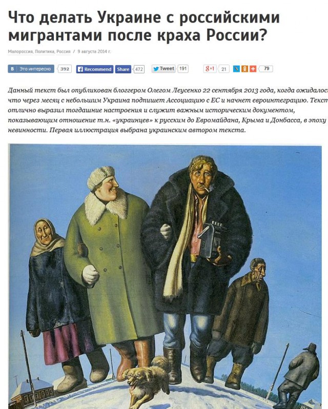 что бы делали киевские власти без Путина?