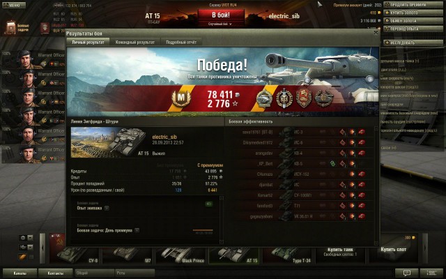 Wargaming 15