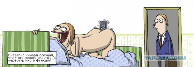 Смешные картинки