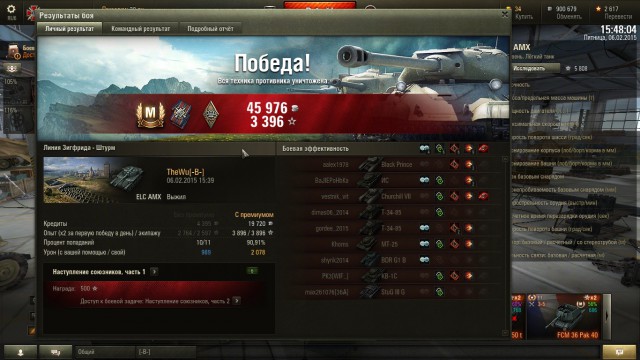 Wargaming 19