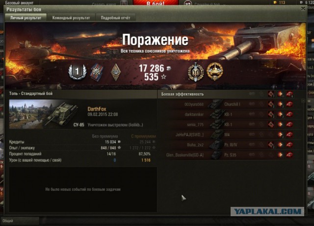 Wargaming 19