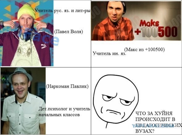 Веселая учебка походу