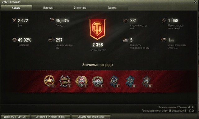 Wargaming 19