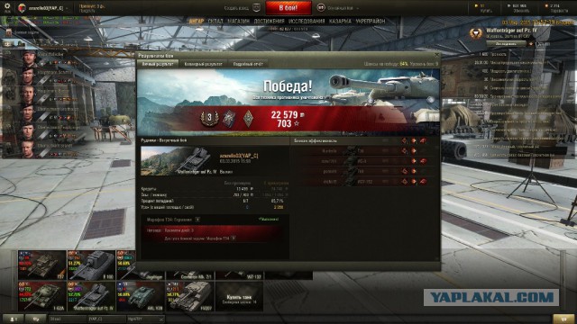 Wargaming 19