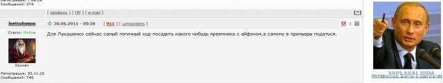 На страже порядка