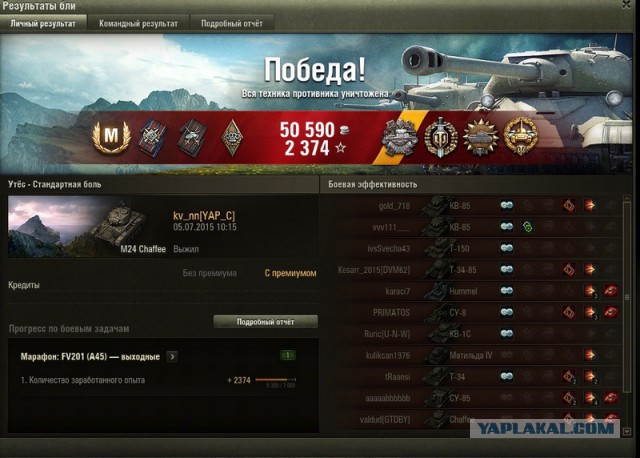 Wargaming 24