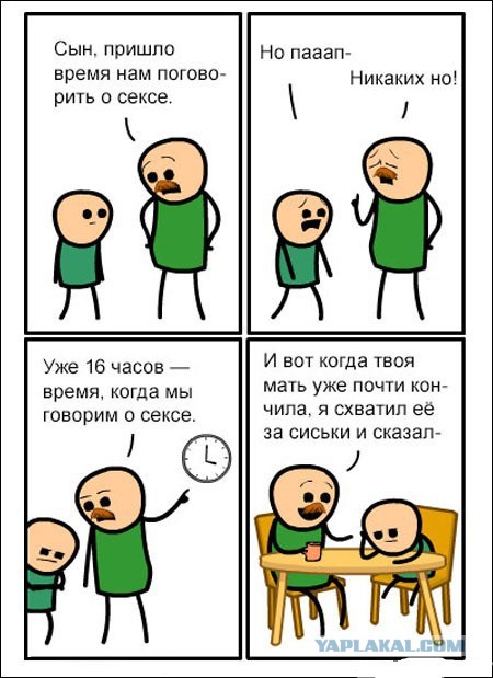 Немного Цианида со Счастьем..