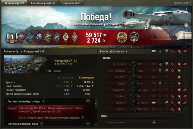 Wargaming 28