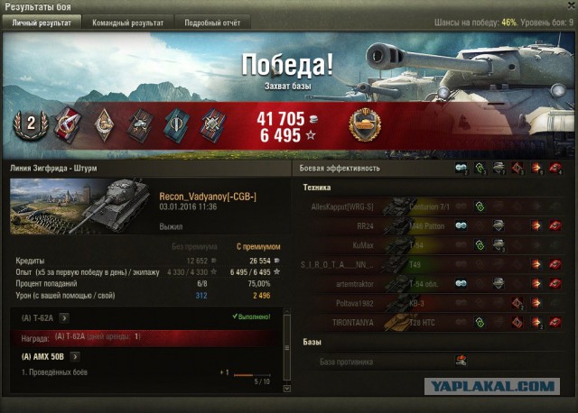 Wargaming 31